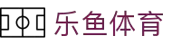乐鱼(中国)leyu·官方网站-登录入口